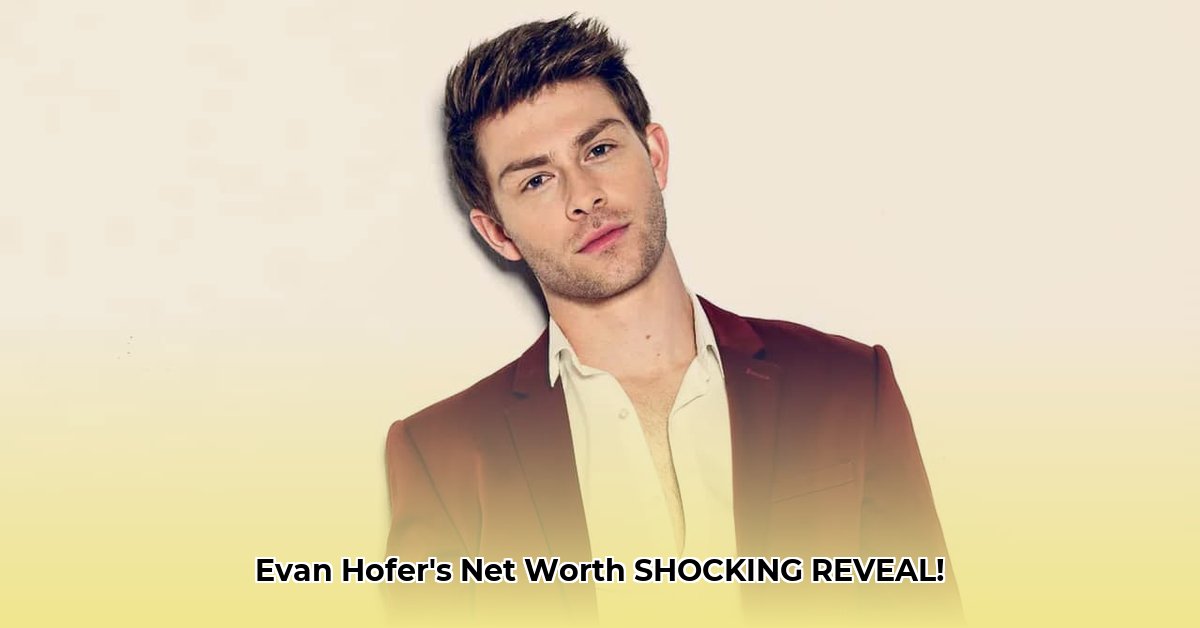 evan-hofer-net-worth